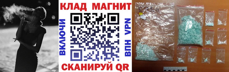 Где найти наркотики Севастополь Гашиш COCAIN Альфа ПВП Галлюциногенные грибы Мефедрон