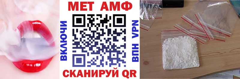 ОМГ ОМГ ссылки  Севастополь  АМФ Premium  хочу наркоту 