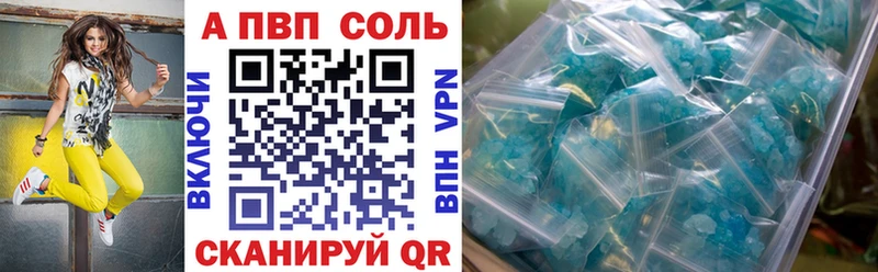 A PVP мука Севастополь
