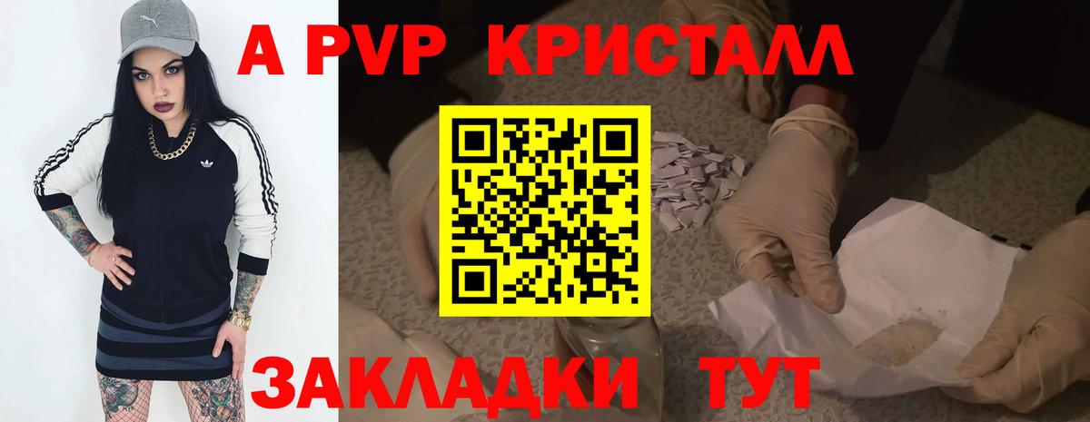 магазин продажи   Вход с VPN  Севастополь  А ПВП СК 