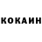 КЕТАМИН VHQ Bratifka