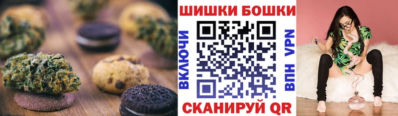 магазин    МЕГА ТОР  Canna-Cookies марихуана  Севастополь 