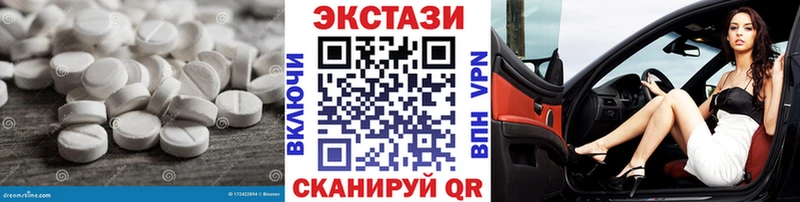 кракен ССЫЛКА  Севастополь  ЭКСТАЗИ XTC  где купить наркоту 