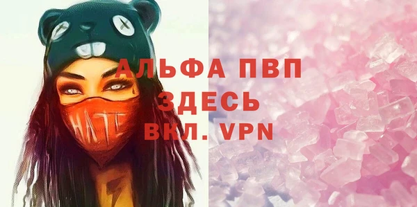 mix Янаул