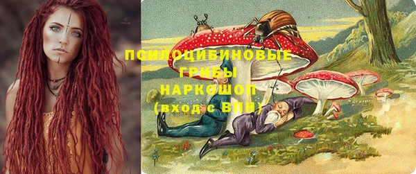 прущая мука Яровое