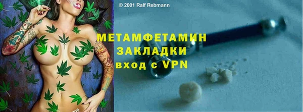 прущая мука Яровое