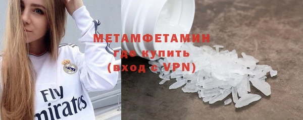 прущая мука Яровое