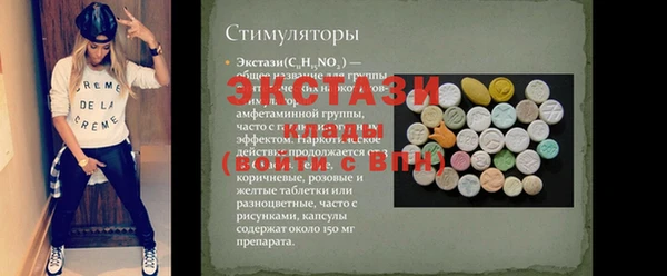 mix Янаул