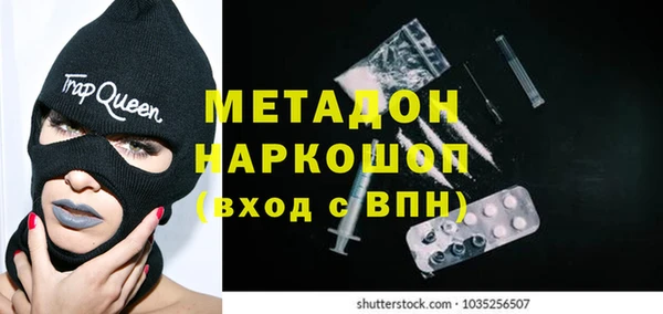 мяу мяу кристалл Александровское