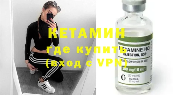 мяу мяу кристалл Александровское