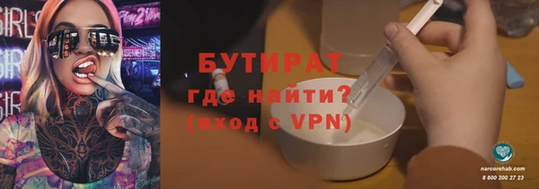 прущая мука Яровое