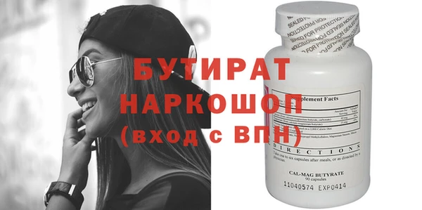 mix Янаул