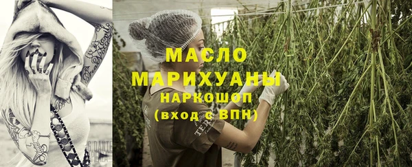 марихуана Кущёвская