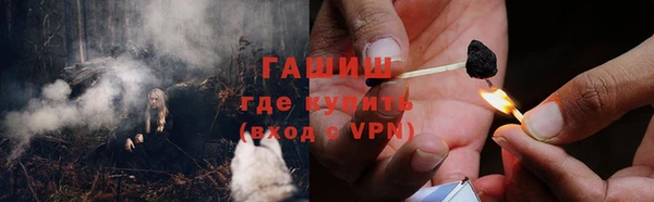 прущая мука Яровое