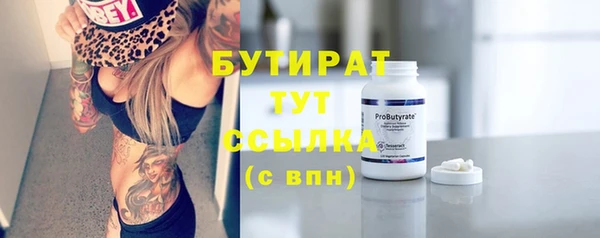 дистиллят марихуана Яранск