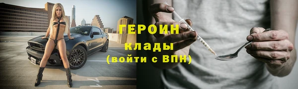 мяу мяу кристалл Александровское