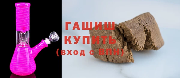 мяу мяу кристалл Александровское