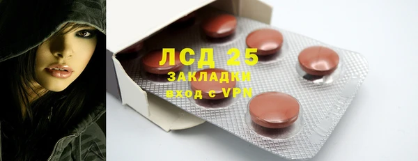 прущая мука Яровое