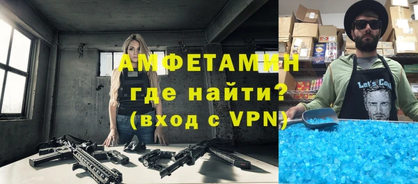 мяу мяу кристалл Александровское