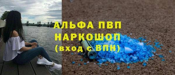 mix Янаул