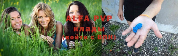 мяу мяу кристалл Александровское