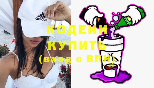 каннабис Иноземцево
