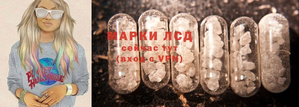 марихуана Кущёвская