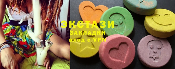 прущая мука Яровое