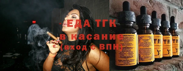 mix Янаул