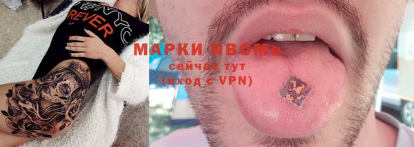 mix Янаул