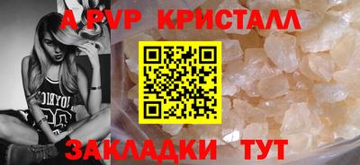 крисы Мариинск