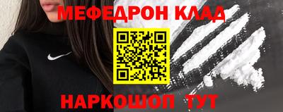 крисы Мариинск