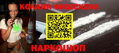 каннабис Малоярославец