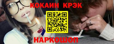 спиды Малгобек