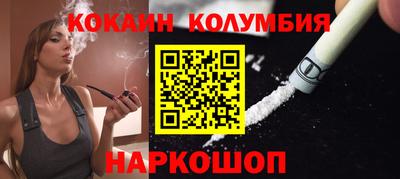спиды Малгобек