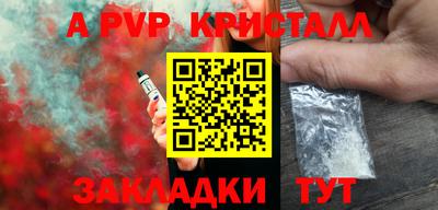 каннабис Малоярославец