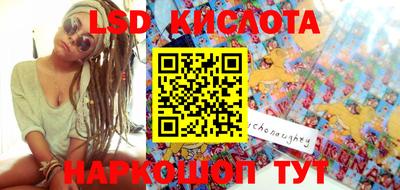крисы Мариинск