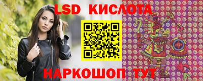 каннабис Малоярославец