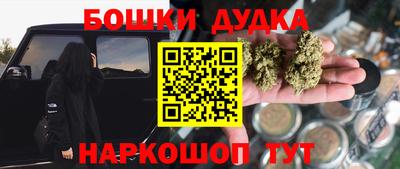 спиды Малгобек