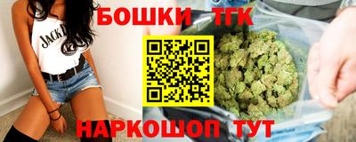 каннабис Малоярославец