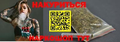 каннабис Малоярославец
