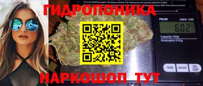 каннабис Малоярославец