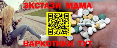 спиды Малгобек