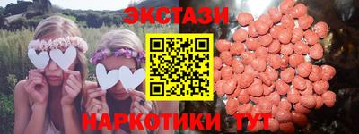 спиды Малгобек