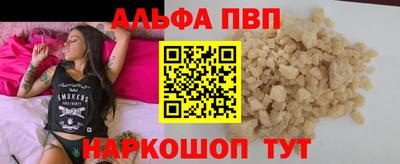 спиды Малгобек
