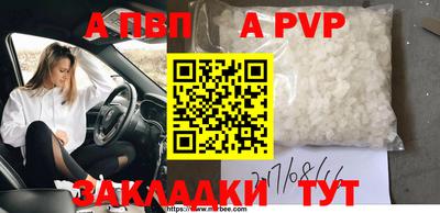 крисы Мариинск