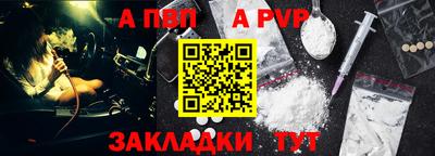 спиды Малгобек