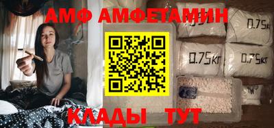 спиды Малгобек