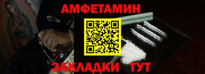 крисы Мариинск