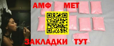 спиды Малгобек